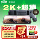 360汽車(chē)行車(chē)記錄儀M320 2K+1440P高清夜視 前后雙錄車(chē)載流媒體后視鏡