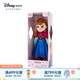 迪士尼（Disney）冰雪奇緣唱歌娃娃艾莎安娜公主玩偶女孩玩具兒童女生生日禮物禮盒 安娜手辦禮盒