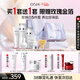 歐詩(shī)漫（OSM）珍珠白潔面水乳精華面霜護膚品套裝補水美白淡斑新年禮物送女友