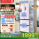 華凌冰箱美的出品60cm超薄嵌入式419法式多門(mén)一級能效雙變頻風(fēng)冷無(wú)霜家用節能降噪保鮮凈味國家補貼 【底部散熱】419法式多門(mén)
