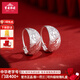寶慶銀樓銀耳環(huán)足銀999耳環(huán)媽媽滿(mǎn)天星銀耳飾老人銀耳釘耳圈銀飾品禮物 滿(mǎn)天星斜紋耳環(huán) 約3克