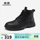 奧康（Aokang）時(shí)尚工裝靴男休閑百搭舒適耐磨高幫鞋黑色40碼