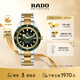 雷達（RADO）瑞士手表庫克船長(cháng)機械男表鋼帶商務(wù)百搭