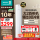 海信（Hisense）大2匹空調 易省電E80 AI省電  新一級能效雙模變頻節能 速冷熱 自清潔智能客廳立式柜機空調旗艦店 易省電 2匹 一級能效KFR-50LW/E80A1