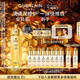 嬌蘭（Guerlain）帝皇蜂姿復原蜜精華75ml緊致修護抗皺護膚禮盒生日38女神節禮物