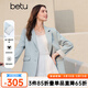 百圖（betu）女裝2026年春季新款西裝氣質(zhì)高級感拼接蕾絲西裝外套女2602T53 淺湖蘭 L