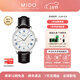 美度（MIDO）【女神節】貝倫賽麗系列自動(dòng)機械手表簡(jiǎn)約古典瑞士男表情 藍字皮帶/M8600.4.21.4