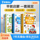 寶寶巴士 職業(yè)大百科+英文大書(shū)+安全大百科【共6冊】0-3歲啟蒙認知套餐 可點(diǎn)讀版 早教益智親子共讀睡前故事 寶寶巴士 點(diǎn)讀書(shū) 發(fā)聲書(shū) 有聲書(shū) 早教發(fā)聲書(shū) 