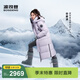 波司登（BOSIDENG）新款極寒羽絨服男女同款過(guò)膝長(cháng)款90鵝絨連帽保暖加厚外套 【谷愛(ài)凌同款】雪霞紫6438-至高御寒-30℃ -店長(cháng)推薦 S 160/84A 體重約100-120斤