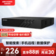HIKVISION?？低?硬盤(pán)錄像機監控主機NVR4路高清單盤(pán)位支持6T硬盤(pán)手機遠程DS-7804N-F1