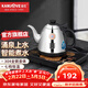 金灶（KAMJOVE）電熱水壺整套茶具自動(dòng)上水燒水壺電茶壺電茶爐泡茶壺茶具套裝H-K7 【一鍵智能 涌泉上水】 0.9L