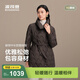 波司登（BOSIDENG）新款90鵝絨輕薄羽絨服女短款翻領(lǐng)系帶通勤商務(wù)外套B250134142 栗子可可|7C84 【店長(cháng)推薦】 M 165/88A 體重約110-120斤
