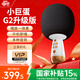 唱吧小巨蛋G2升級版話(huà)筒音響一體式麥克風(fēng)小唱家用KTV無(wú)線(xiàn)藍牙直播K歌寶娛樂(lè )家庭戶(hù)外無(wú)線(xiàn)兒童唱歌機 G2白金色 升級版