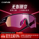 卡普沃（KAPVOE）逐夢(mèng)之翼無(wú)影膜變騎行眼鏡變色日夜可用 防紫外線(xiàn)戶(hù)外運動(dòng)護目鏡