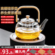 正揚電陶爐煮茶爐保溫小型煮茶器圍爐觸控加熱辦公玻璃茶具燒水泡茶壺 春鳴黑+900提壺
