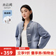 水云間新中式短款牛仔外套女國風(fēng)盤(pán)扣中山裝長(cháng)袖上衣純棉2025秋款 牛仔藍 S