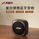 奮達（F&D）RW10 復古戶(hù)外便攜藍牙音響  IPX5防水 TWS互聯(lián) 長(cháng)續航露營(yíng)登山騎車(chē)小音箱低音炮