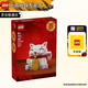 樂(lè )高（LEGO）40813 招財貓 新春 男生女生拼搭積木玩具新年禮物 40813 招財貓