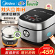 美的（Midea）低糖電飯煲4升 家用灶火IH加熱瀝糖釜精鐵厚釜 手機APP智控快速飯智能一級能效電飯鍋4-5-6-8個(gè)人 4L 【低糖50%】IH灶火丨手機遠程智控