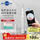 博皓（prooral）超聲波潔牙器洗牙結石去除器可視牙齒清潔器除牙垢超聲波洗牙器牙結石清理神器美牙儀摳牙結石工具 象牙白【熱銷(xiāo)單品】