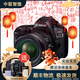 佳能/Canon 5D3 5D4 5D2 6D 6D2 7D2 5DSR 全畫(huà)幅二手單反數碼相機 佳能5D4+24-70 F4 IS套機 99成新
