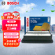 博世（BOSCH）油性空氣濾芯空氣濾清器空氣格空濾3526適配本田奧德賽/艾力紳等
