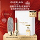 嬌蘭（Guerlain）臻彩寶石口紅套裝鉆冕女王殼+唇膏03化妝品禮盒生日禮物女送女友