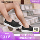 斯凱奇（Skechers）男鞋大網(wǎng)眼一腳蹬健步鞋透氣軟底休閑運動(dòng)鞋216700 黑色/白色/BKW 39.5