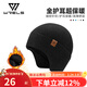 瑞爾士護耳毛線(xiàn)帽保暖運動(dòng)帽秋冬包頭帽絨帽防風(fēng)寒騎行針織休閑舒適帽子 【雙層護耳帽】加絨款-黑色