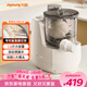 九陽(yáng)（Joyoung）小型自動(dòng)滴漏水面條機 1-5人全自動(dòng)壓面機家用電動(dòng)多功能和面機L6