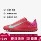 耐克NIKE男子足球鞋刺客 VAPOR 16 TF 碎釘運動(dòng)鞋FQ8446-800紅藍39