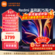 小米（MI） 電視75英寸4K超高清HDR人工智能藍牙語(yǔ)音遙控網(wǎng)絡(luò )WiFi內置小愛(ài)平板電視機彩電 75英寸  Redmi 75英寸64G高刷【包上門(mén)安裝】 標配
