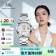上海（SHANGHAI）手表女款 國民系列 經(jīng)典60周年紀念自動(dòng)機械表X733銀鋼帶女表