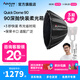 愛(ài)圖仕（Aputure）Quick Dome系列全新升級深口拋物線(xiàn)柔光箱 快裝速裝卡盤(pán) 便捷攝影燈拍攝直播間美顏補光燈柔光罩 Quick Dome 90（全新升級 速裝卡盤(pán)）