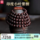 九道一印度滿(mǎn)金星小葉紫檀手串二膘老泥料男女108顆佛珠念珠文玩手串 8mm*108顆男女款-收藏級