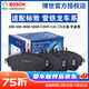 博世（BOSCH）剎車(chē)片適配標致 雪鐵龍 前剎車(chē)片【兩輪4片裝】 雪鐵龍世嘉 世嘉Cross
