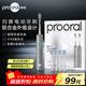 博皓（prooral）聲波掃振電動(dòng)牙刷自動(dòng)牙刷充電式情侶電動(dòng)牙刷便攜正畸牙套 智能牙刷軟毛刷頭 銀色 |磁吸充電