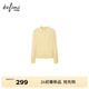 伊芙麗（eifini）朱珠代言【高智麻花&經(jīng)典延續】POLO領(lǐng)羊毛絞花針織衫26春季新款 黃色 POLO領(lǐng)套頭衫 M 105-115斤