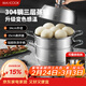 美廚（MAXCOOK）蒸鍋全304不銹鋼34cm三層蒸鍋感溫復底湯鍋 燃氣電磁爐通用MCZ767