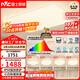雷士（NVC）吸頂燈全光譜護眼套餐客廳燈簡(jiǎn)約臥室智能LED照明普瑞白雪S包安裝