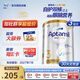 Aptamil澳洲白金版澳愛(ài)白金葉黃素DHA新西蘭嬰幼兒牛奶粉【原裝進(jìn)口】 3段 3罐 【集罐贈100元E卡】 /