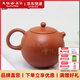 陸羽茶藝朱泥西施壺紫砂壺  臺灣刻字西施單壺泡茶壺功夫茶具禮盒 陸羽朱泥西施壺（大） 280ml