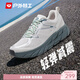 戶(hù)外特工跑步鞋女秋冬減震輕便透氣馬拉松跑鞋軟底運動(dòng)鞋通勤網(wǎng)面健身鞋男 銀灰色【舒適網(wǎng)面 輕彈緩震】 41 尺碼偏小建議大一碼
