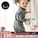 nest designs寶寶家居服兒童套裝冬季天竹絨純色長(cháng)袖打底衫長(cháng)褲睡衣男女寶寶 炭筆灰-半高領(lǐng)上衣 （秋冬厚款） 90 cm（建議身高80-92cm）