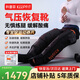 科普菲空氣波腿部按摩儀器氣壓恢復靴全自動(dòng)揉捏大腿小腿放松肌肉疏通經(jīng)絡(luò )全身實(shí)用生日禮物L(fēng)12 S雙只裝