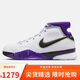 耐克NIKE男子KOBE 1 81分實(shí)戰籃球鞋IM0542-100白紫46