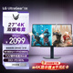 LG G8 27英寸4K顯示器雙模4K180Hz/1K360Hz HDR400 HDMI2.1 FastIPS 27G810A高刷電腦顯示屏 G850A