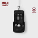 MUJI 聚酯纖維 可吊掛式洗臉用具盒 化妝包旅行便攜洗漱包 黑色 寬16*長(cháng)19*厚度6cm