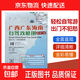 2026版廣西廣東海南自駕攻略圖三省旅游攻略高清雙面覆膜防水耐折大尺寸86cm*57cm地圖沿海公路國道228/國道219廣西段/海南環(huán)島線(xiàn)路/桂林山水環(huán)線(xiàn)西行邦