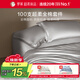 羅萊家紡 100支長(cháng)絨棉四件套純棉輕奢床單被套 灰色 220*250